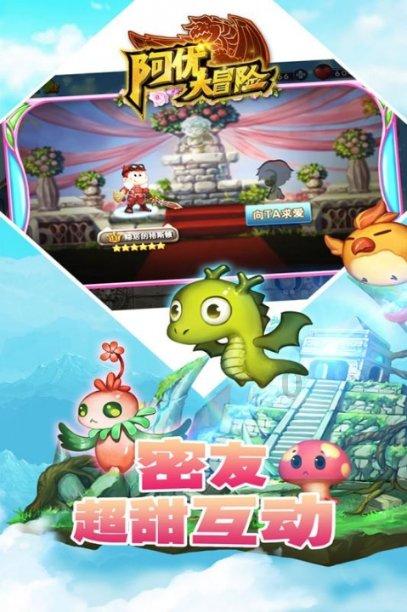 受困的西红柿